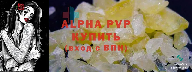 Alpha-PVP крисы CK  omg ссылка  Валдай 